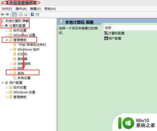 win10系统声卡驱动安装失败怎么办 win10系统声卡驱动无法安装解决方法