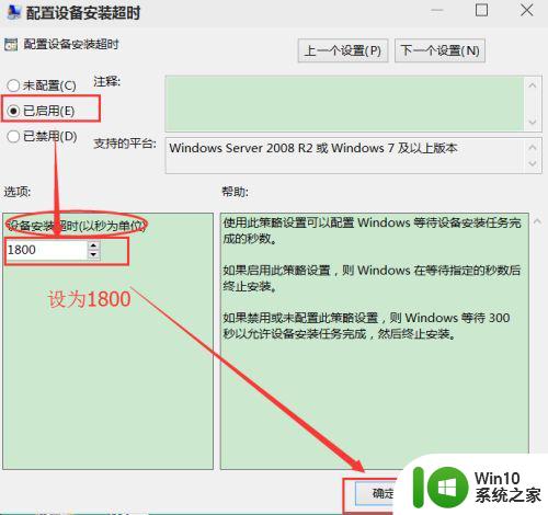 win10系统声卡驱动安装失败怎么办 win10系统声卡驱动无法安装解决方法