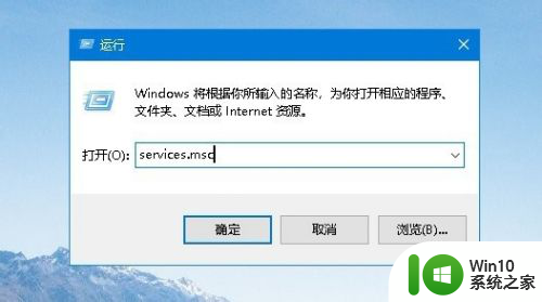 win10使用打印机遇到异常配置问题怎么处理 Win10打印机当前设置有问题怎么调整