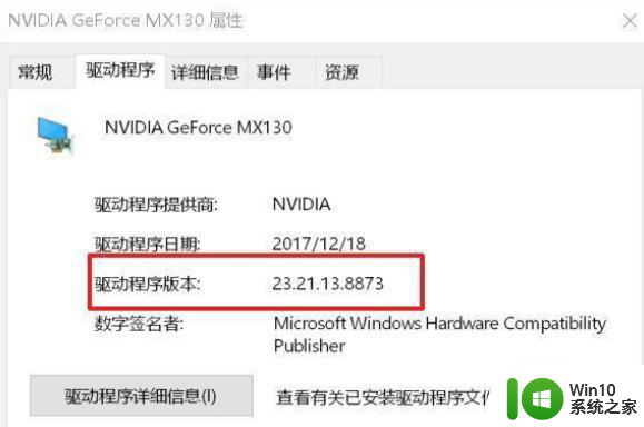 设置nvidia控制面板拒绝访问无法应用选定的设置如何解决 NVIDIA控制面板拒绝访问无法保存设置