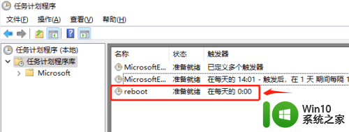 win11设置每天自动重启 Win11如何设置每日定时重启程序