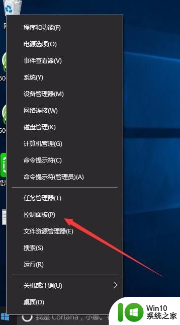 win10怎么在时间旁边显示星期几 Win10任务栏不显示星期几怎么解决