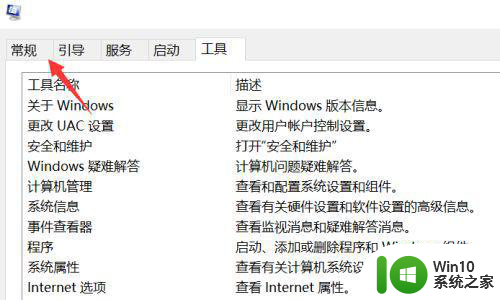 win10浏览器运行缓慢显示正在处理如何优化 如何优化win10浏览器运行缓慢显示正在处理