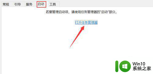 win10浏览器运行缓慢显示正在处理如何优化 如何优化win10浏览器运行缓慢显示正在处理