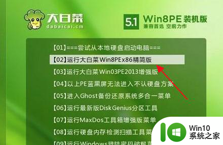 电脑提示无法加载操作系统原因是系统注册表文件丢失如何处理 电脑系统注册表文件丢失怎么办