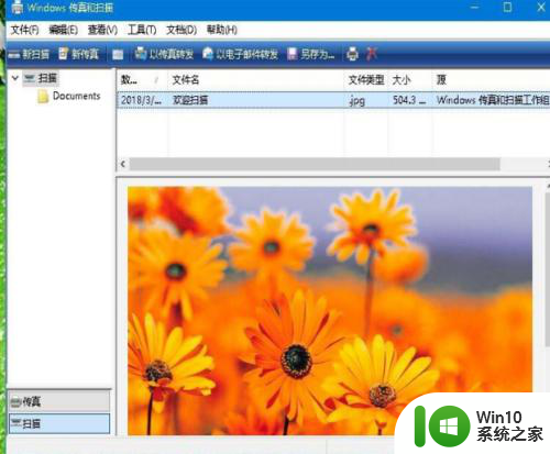 window10传真和扫描 WIN10如何进行传真和扫描文件