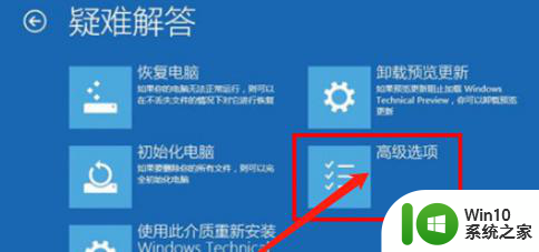 台式电脑win10进入bios设置 Win10怎么样才能进入BIOS设置