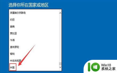 用电话激活win10的方法 win10电话激活步骤