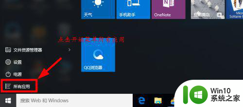 win10管理员权限打开cmd命令窗口怎么操作 Win10管理员权限打开cmd命令窗口步骤详解