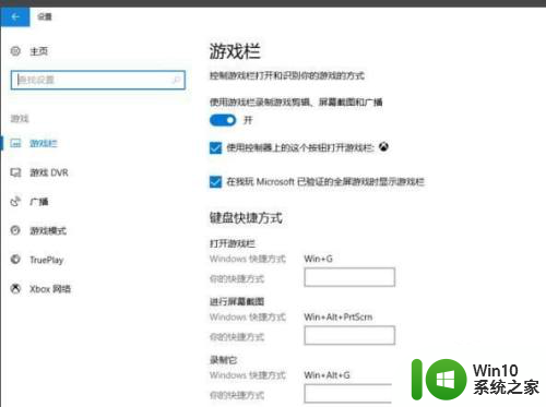 win10录屏 分辨率 Win10自带录屏清晰度设置技巧