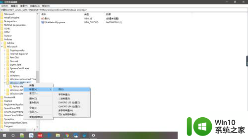 win10电脑图标右下角的盾牌 WIN10系统怎样去掉桌面小盾牌图标