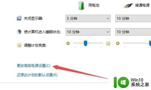 win10设置计划关机总是自动开机 Win10电脑关机后自动开机怎么办