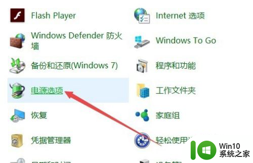 win10设置计划关机总是自动开机 Win10电脑关机后自动开机怎么办