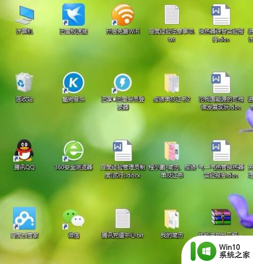 win10 iconspacing默认多少 Win10桌面图标间距调整方法