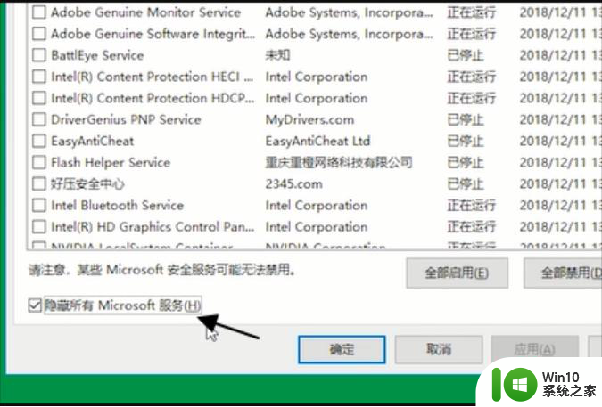 简单几步解决win10个性化设置打开闪退的问题 win10个性化设置闪退怎么办