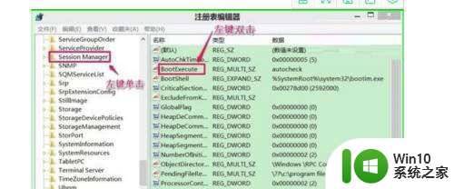 联想win10显示正在扫描和修复驱动器如何修复 联想win10显示正在扫描和修复驱动器怎么处理