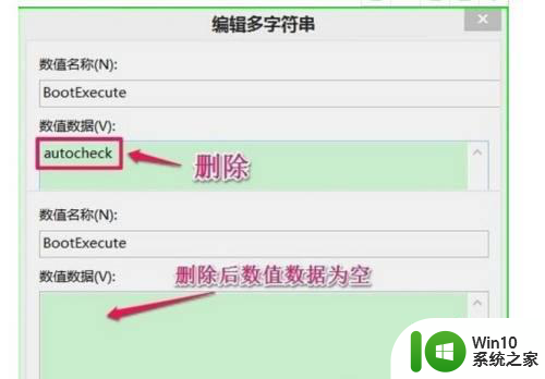 联想win10显示正在扫描和修复驱动器如何修复 联想win10显示正在扫描和修复驱动器怎么处理