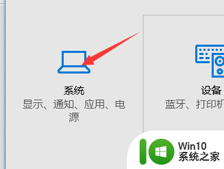 win10电脑默认安装路径怎么改 Win10软件安装路径修改教程