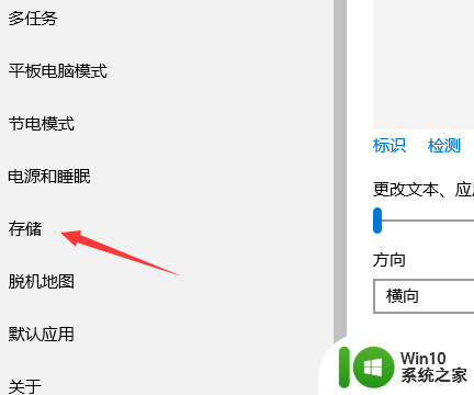 win10电脑默认安装路径怎么改 Win10软件安装路径修改教程