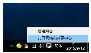 win10其他电脑无法访问 win10局域网无法访问其他电脑怎么解决