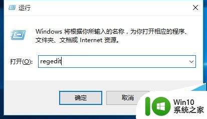 win10其他电脑无法访问 win10局域网无法访问其他电脑怎么解决