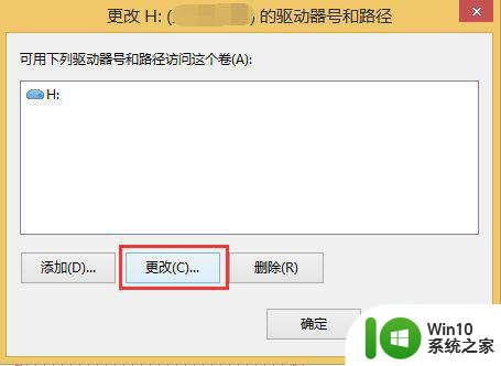 电脑不显示u盘但是灯能亮怎么解决 电脑识别不了U盘但是U盘灯亮怎么办