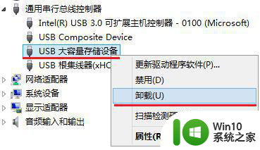 电脑不显示u盘但是灯能亮怎么解决 电脑识别不了U盘但是U盘灯亮怎么办