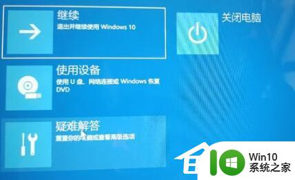 win11系统安装卡在账户登录 Win11系统更新后无法登录怎么办