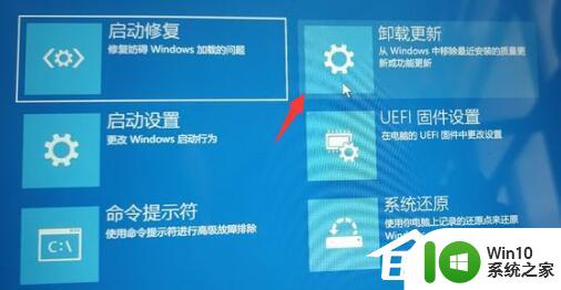 win11系统安装卡在账户登录 Win11系统更新后无法登录怎么办