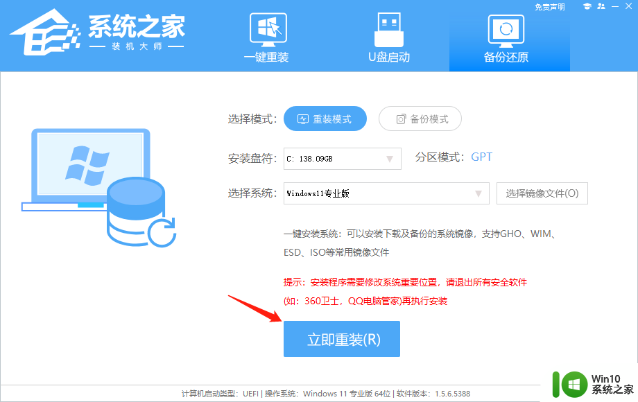 win11系统安装卡在账户登录 Win11系统更新后无法登录怎么办