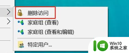 win10需要管理员权限才能移动此文件夹如何修复 Win10如何修复需要管理员权限才能移动文件夹的问题