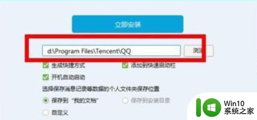 电脑登录qq弹出qq软件已被破坏或部分文件丢失无法继续使用如何处理 电脑登录qq弹出软件已被破坏怎么办