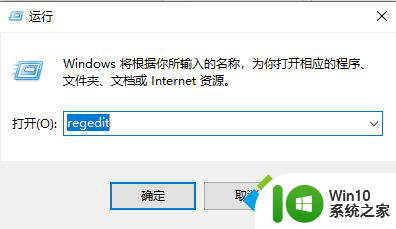 win10注册表没有new win10系统右键菜单没有新建选项解决方法