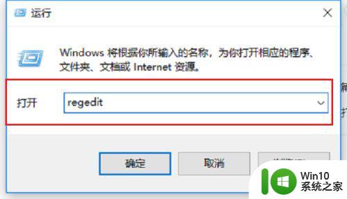 windows10系统安装directplay报错0x80070057怎么解决 windows10系统directplay安装失败怎么办