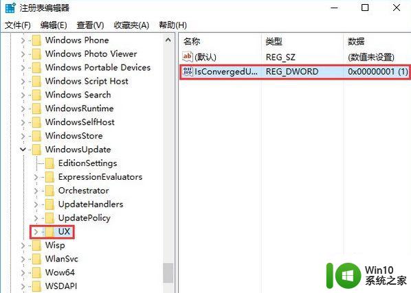 windows10系统安装directplay报错0x80070057怎么解决 windows10系统directplay安装失败怎么办