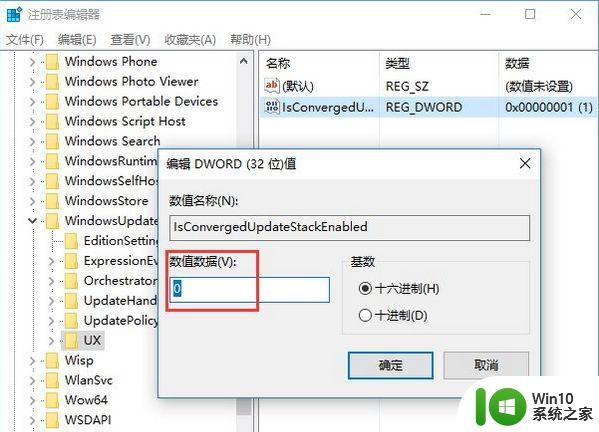 windows10系统安装directplay报错0x80070057怎么解决 windows10系统directplay安装失败怎么办