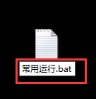 怎么一键开启U盘中的多个程序 怎么同时打开U盘中的多个软件