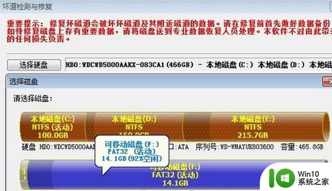 如何利用diskgenius硬盘检测工具解决U盘无法格式化问题 如何使用DiskGenius修复U盘格式化失败问题