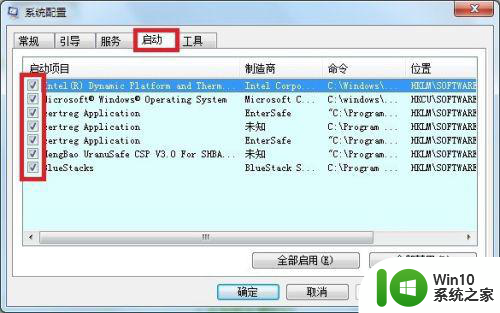 win7资源保护找到了损坏文件但无法修复其中某些文件怎么解决 Win7资源保护找到损坏文件无法修复怎么办