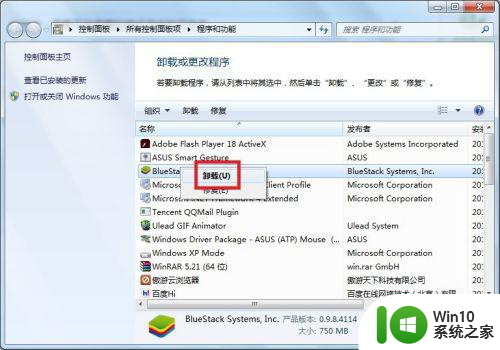 win7资源保护找到了损坏文件但无法修复其中某些文件怎么解决 Win7资源保护找到损坏文件无法修复怎么办