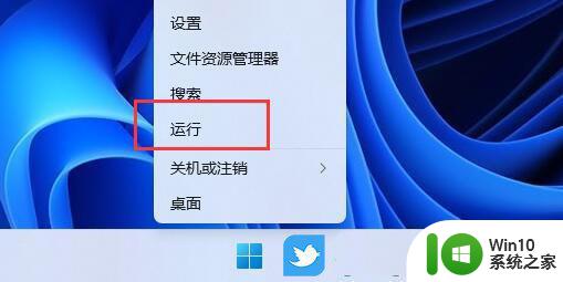 win11硬盘弹不出去怎么办 Win11系统移动硬盘无法安全弹出解决方法