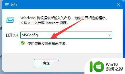 win11硬盘弹不出去怎么办 Win11系统移动硬盘无法安全弹出解决方法