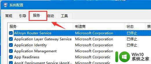 win11硬盘弹不出去怎么办 Win11系统移动硬盘无法安全弹出解决方法