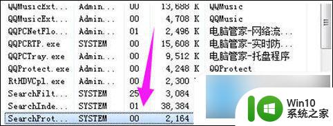 win10关闭不必要进程快捷键 win10电脑结束进程快捷键