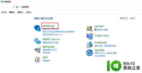 win10开机无logo转圈无鼠标 Win10开机看不见鼠标箭头怎么办