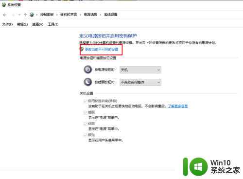 win10开机无logo转圈无鼠标 Win10开机看不见鼠标箭头怎么办