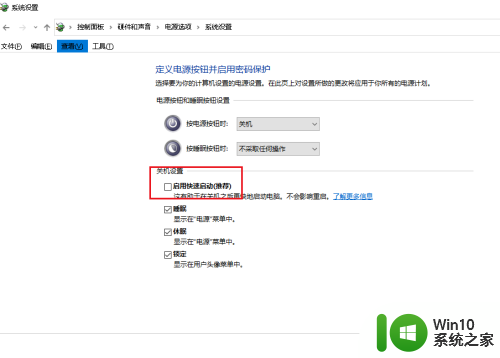 win10开机无logo转圈无鼠标 Win10开机看不见鼠标箭头怎么办