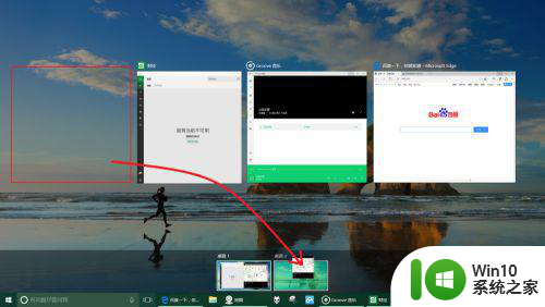 win10桌面1的东西放到桌面2怎么操作 Win10桌面图标如何移动到另一个桌面