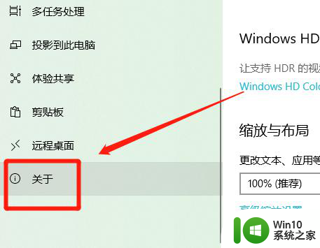 win10怎么修改环境变量 win10环境变量设置方法