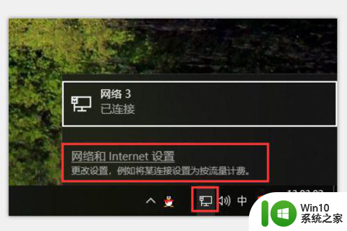 win10系统能连上qq但打不开网页怎么办 win10系统QQ可以登录但无法打开网页怎么解决